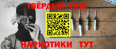 каннабис Волжский