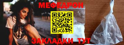 круглые Волжск