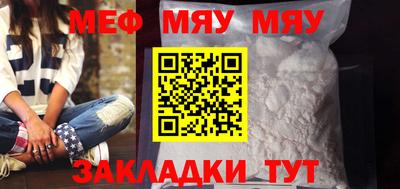 каннабис Волжский