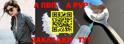 каннабис Волжский