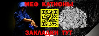 круглые Волжск