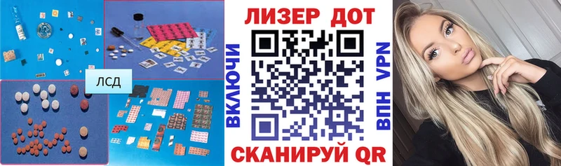 Лсд 25 экстази кислота  купить наркоту  Кимовск 