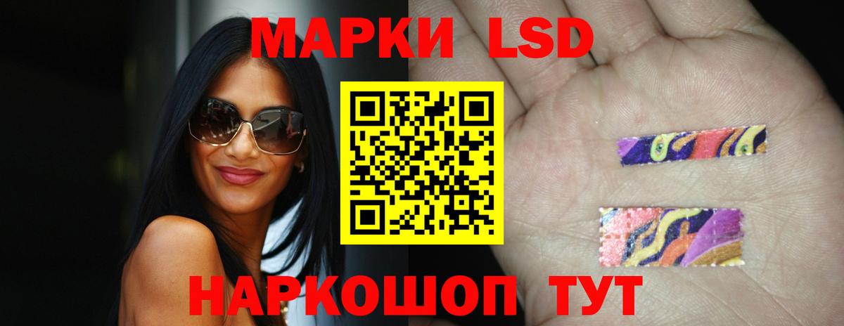 LSD-25 экстази кислота  Вход с VPN  Кимовск 