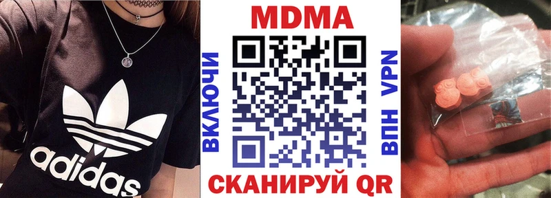 MDMA crystal Кимовск