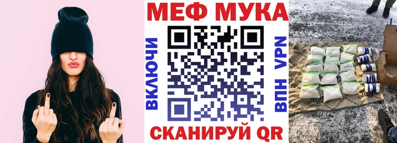 МЕФ 4 MMC  сколько стоит  Кимовск 