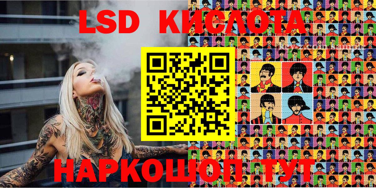 Наркотические марки 1500мкг  Вход с VPN  Кимовск 