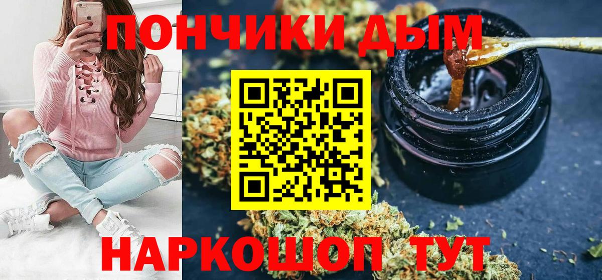 Марихуана Amnesia Кимовск
